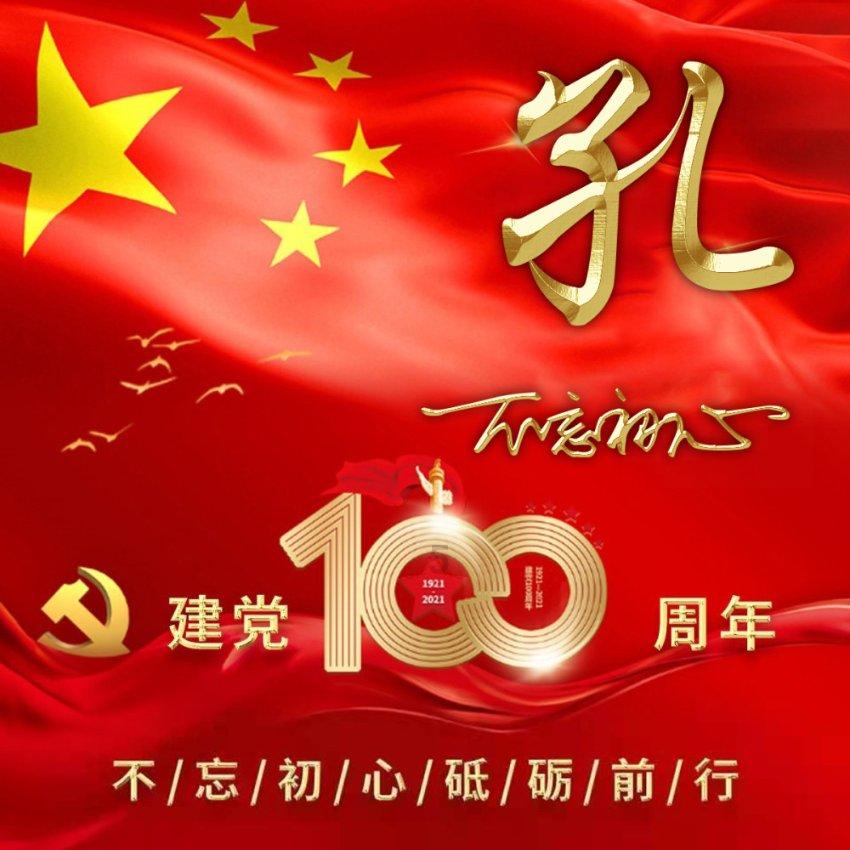 又一新能源车自燃起火！