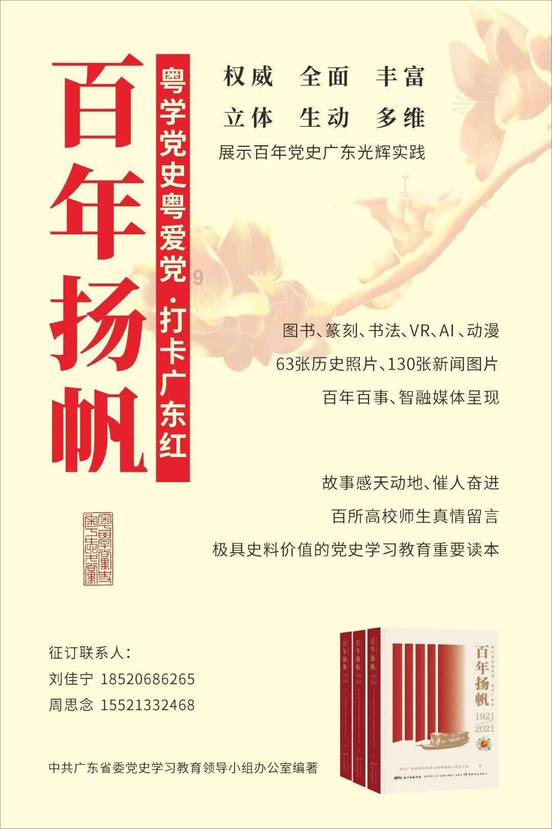 被辞退了怎么办？游戏画面